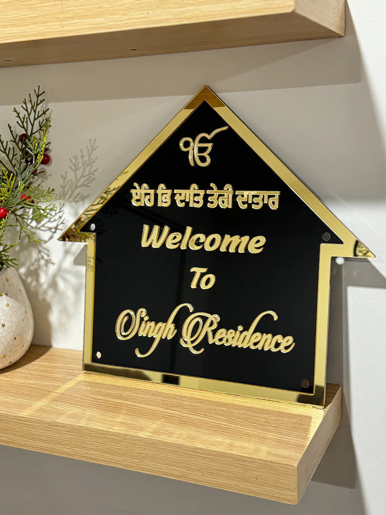 House theme waterproof House Nameplate