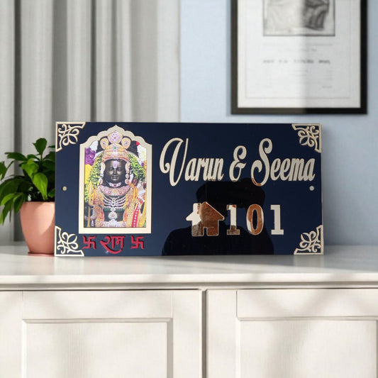 Devine  House Nameplate